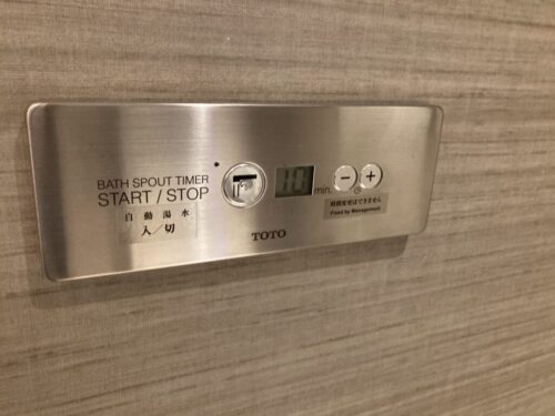 シェラトン都ホテル東京のバスルームのお湯張りボタン