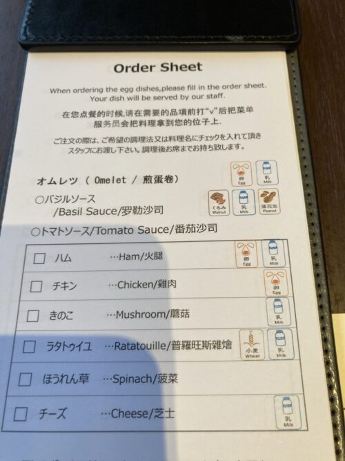 シェラトン都ホテル東京の四川の朝食（モーニング）風景