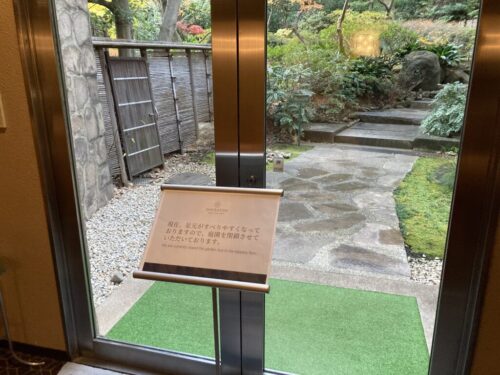 シェラトン都ホテル東京の庭園入口