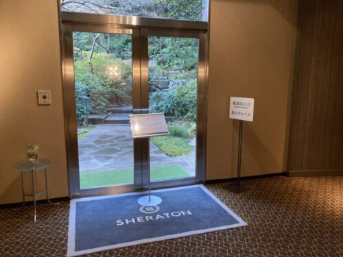 シェラトン都ホテル東京の庭園入口