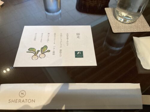 シェラトン都ホテル東京のラウンジバンブーのランチ（BAMBOO御膳）メニュー
