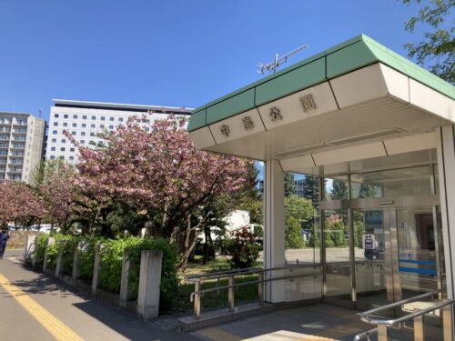 中島公園駅