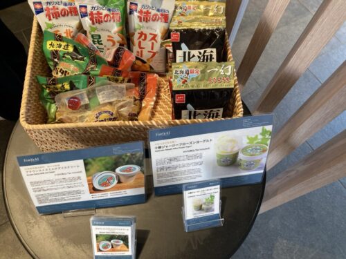 フェアフィールド・バイ・マリオット・北海道南富良野のマーケットプレイス(売店)