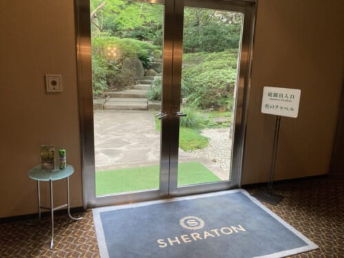 シェラトン都ホテル東京の庭園入り口